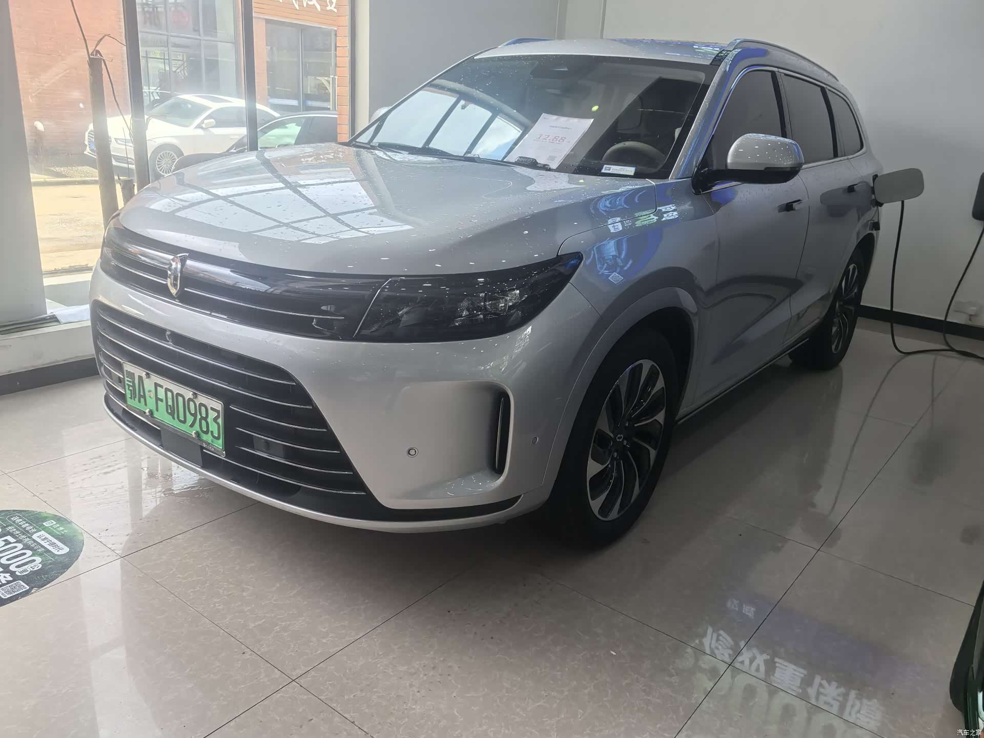 AITO M7, 2023 2