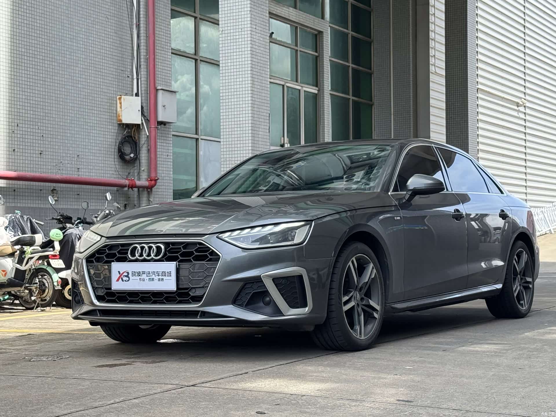 Audi A4L