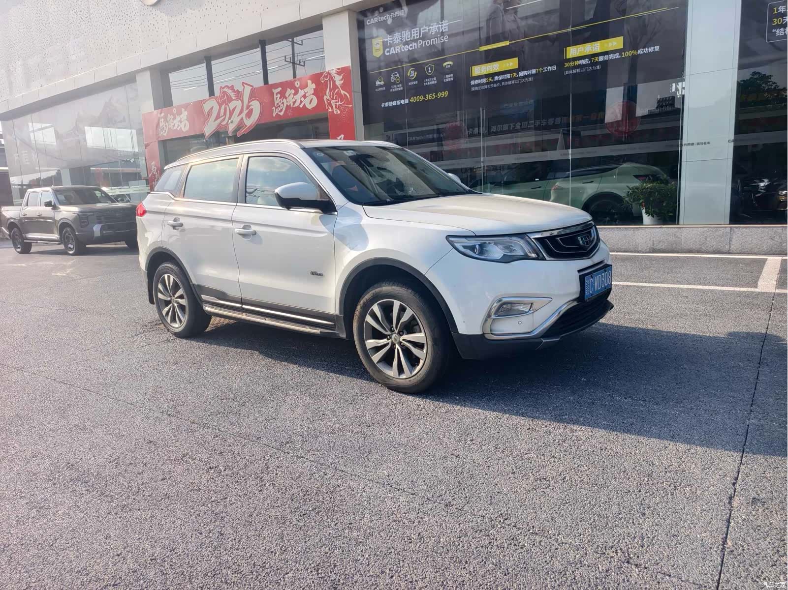 Geely Boyue, 2017 2