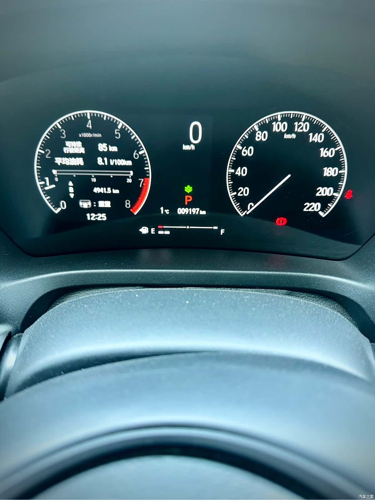 Honda XR-V, 2024 19