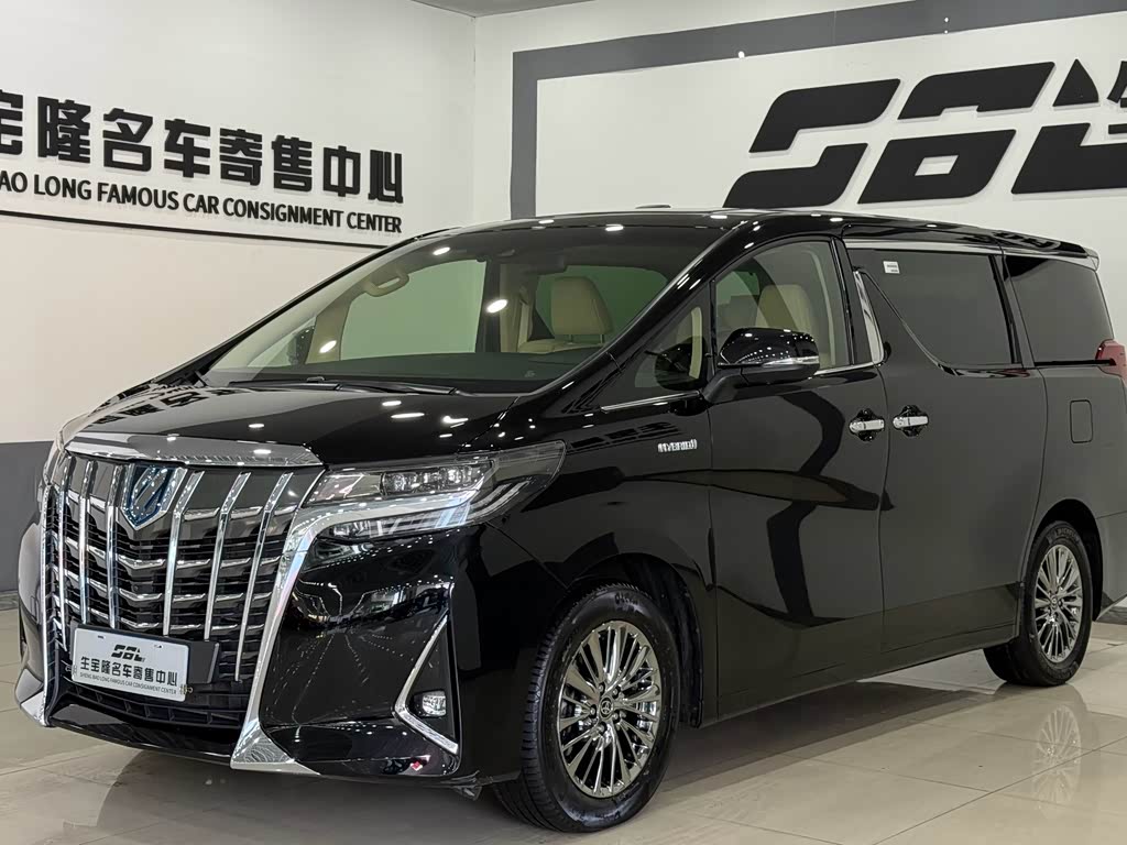 Toyota Alphard 2021 2.5L Luxury