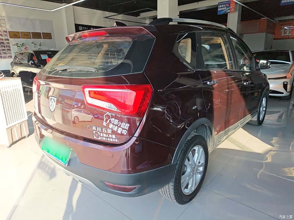 Wuling 560, 2016 7