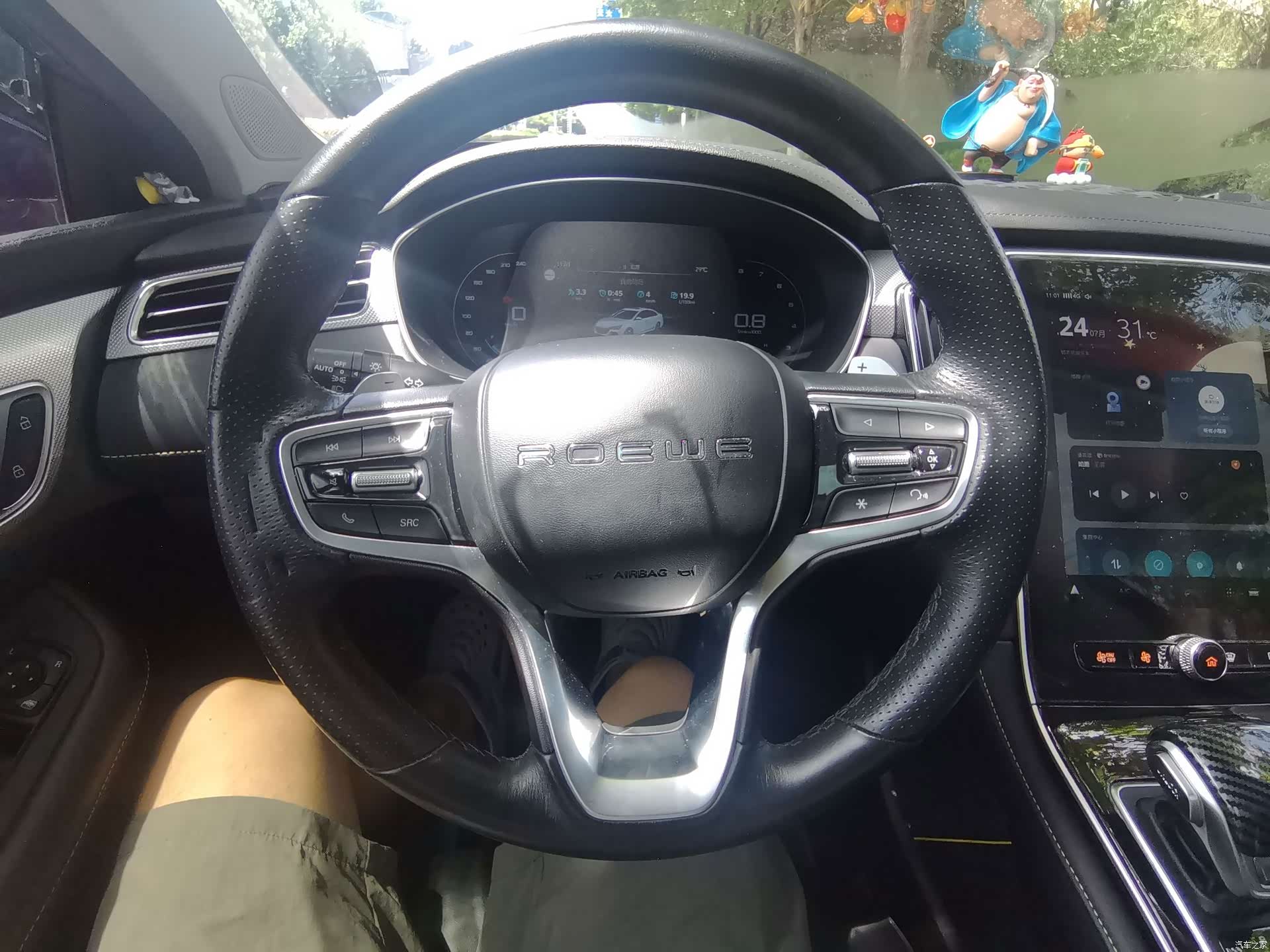 Roewe i6, 2022 15