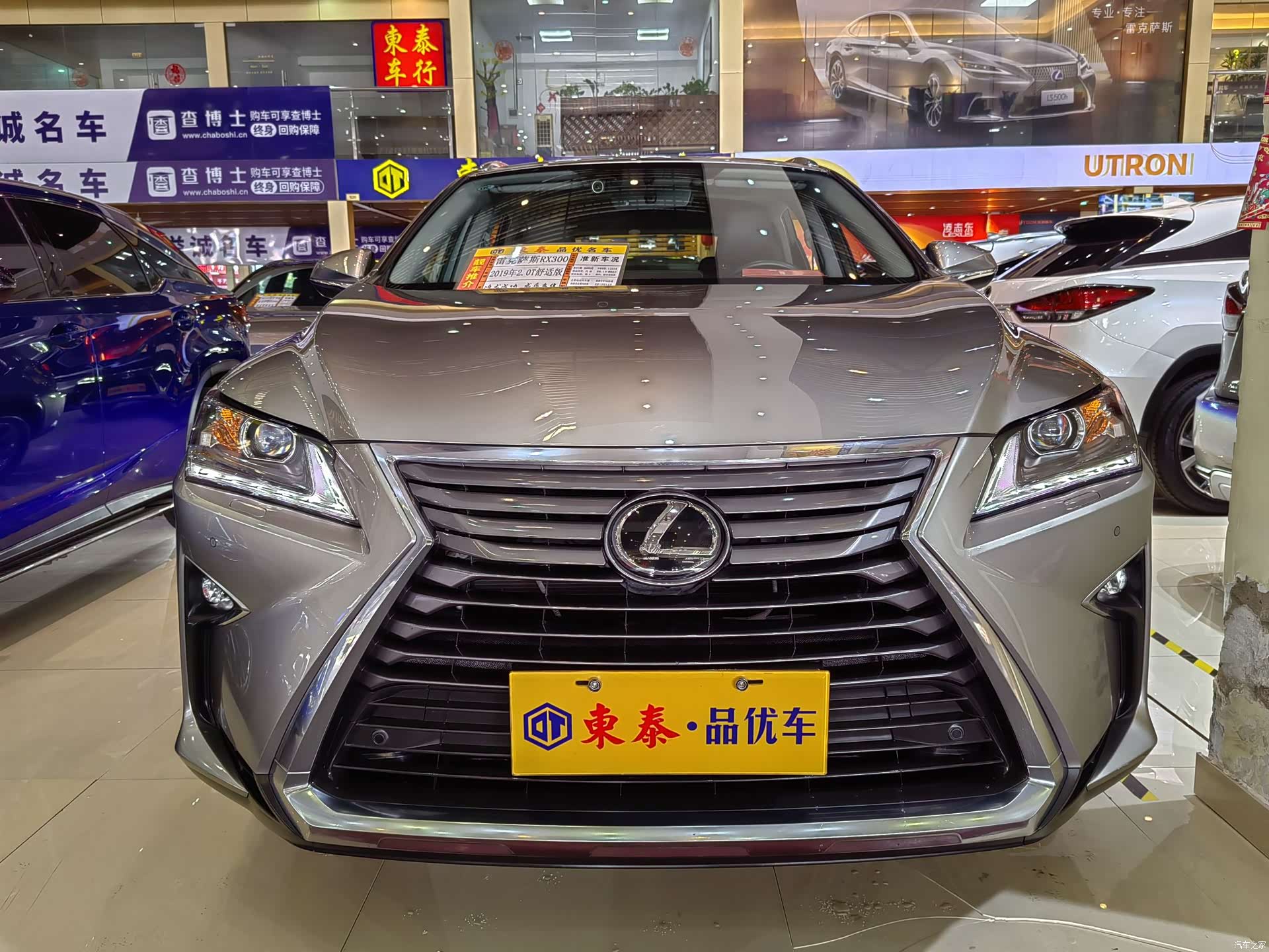 Lexus RX, 2019 1