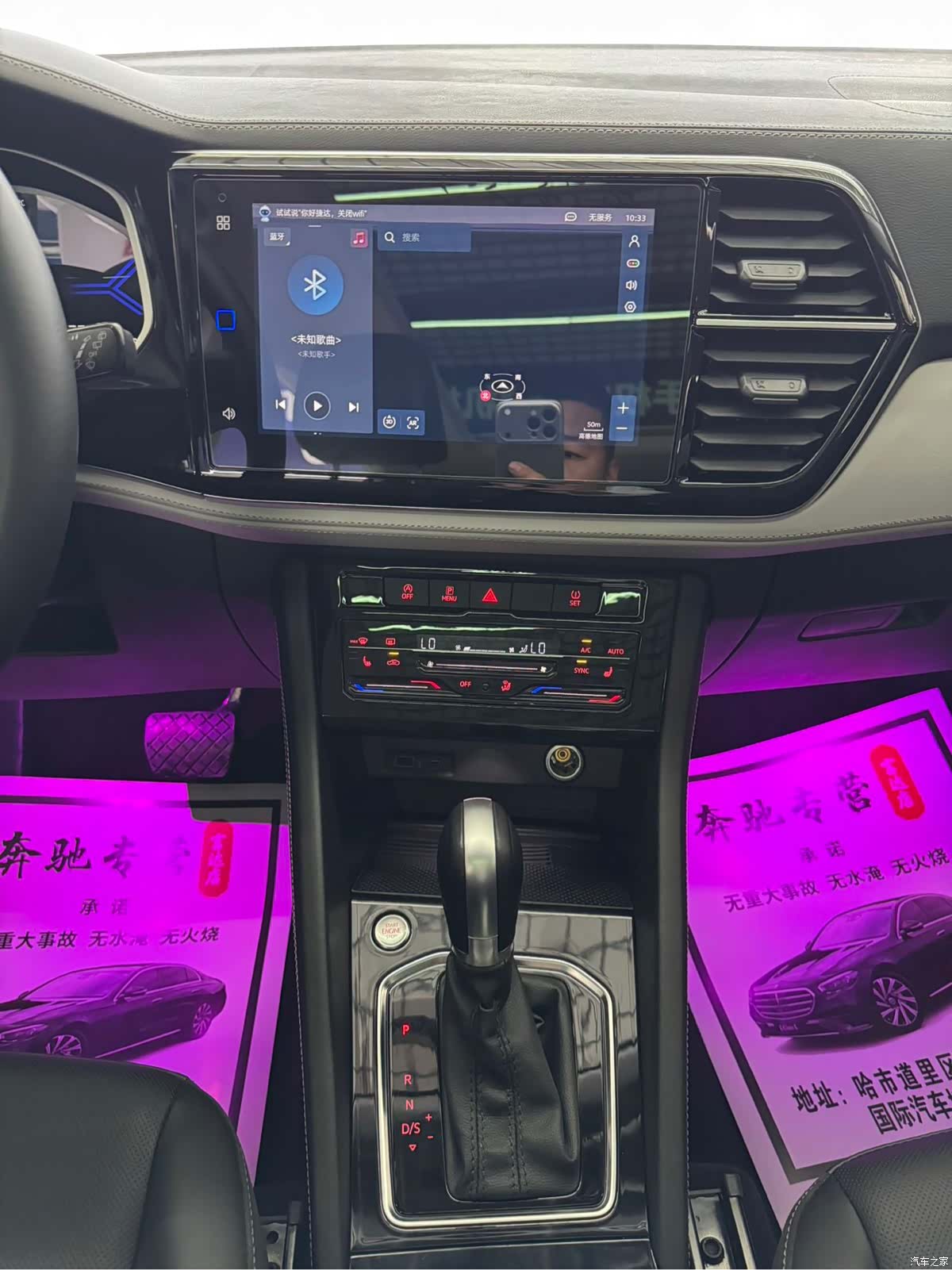 Volkswagen VS7, 2023 12