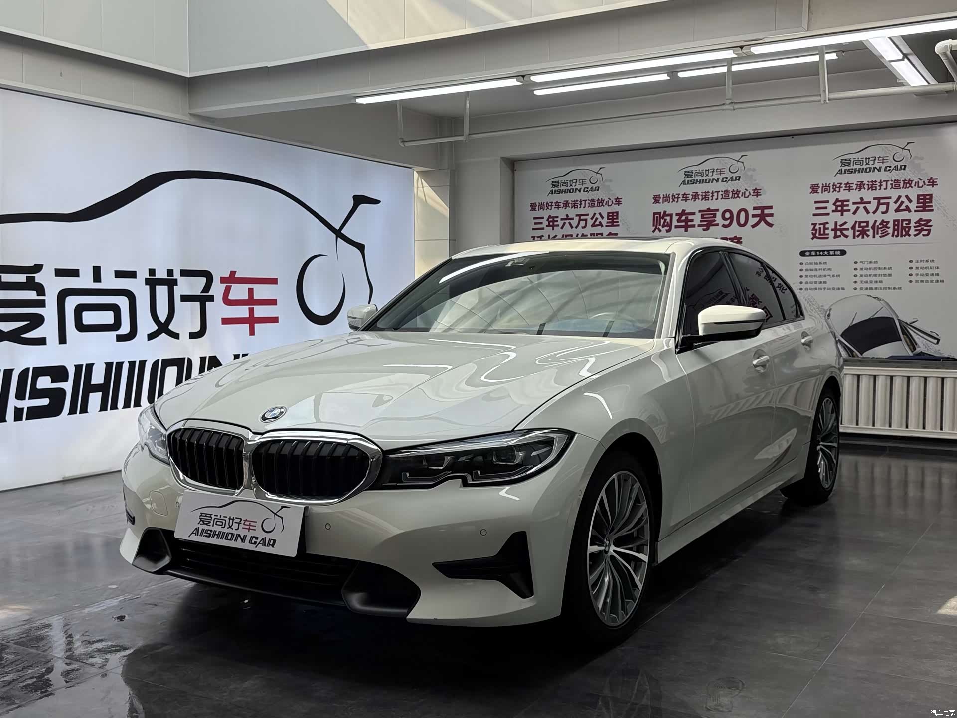 BMW 3 Series, 2020 1