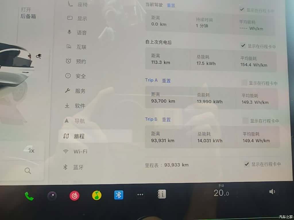 Tesla Model 3, 2023 12