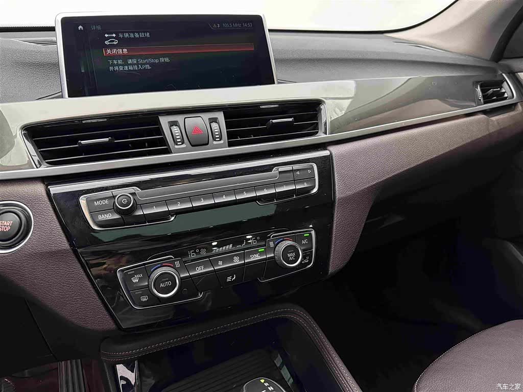 BMW X1, 2019 14