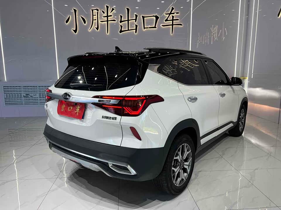 Kia KX3 proud run