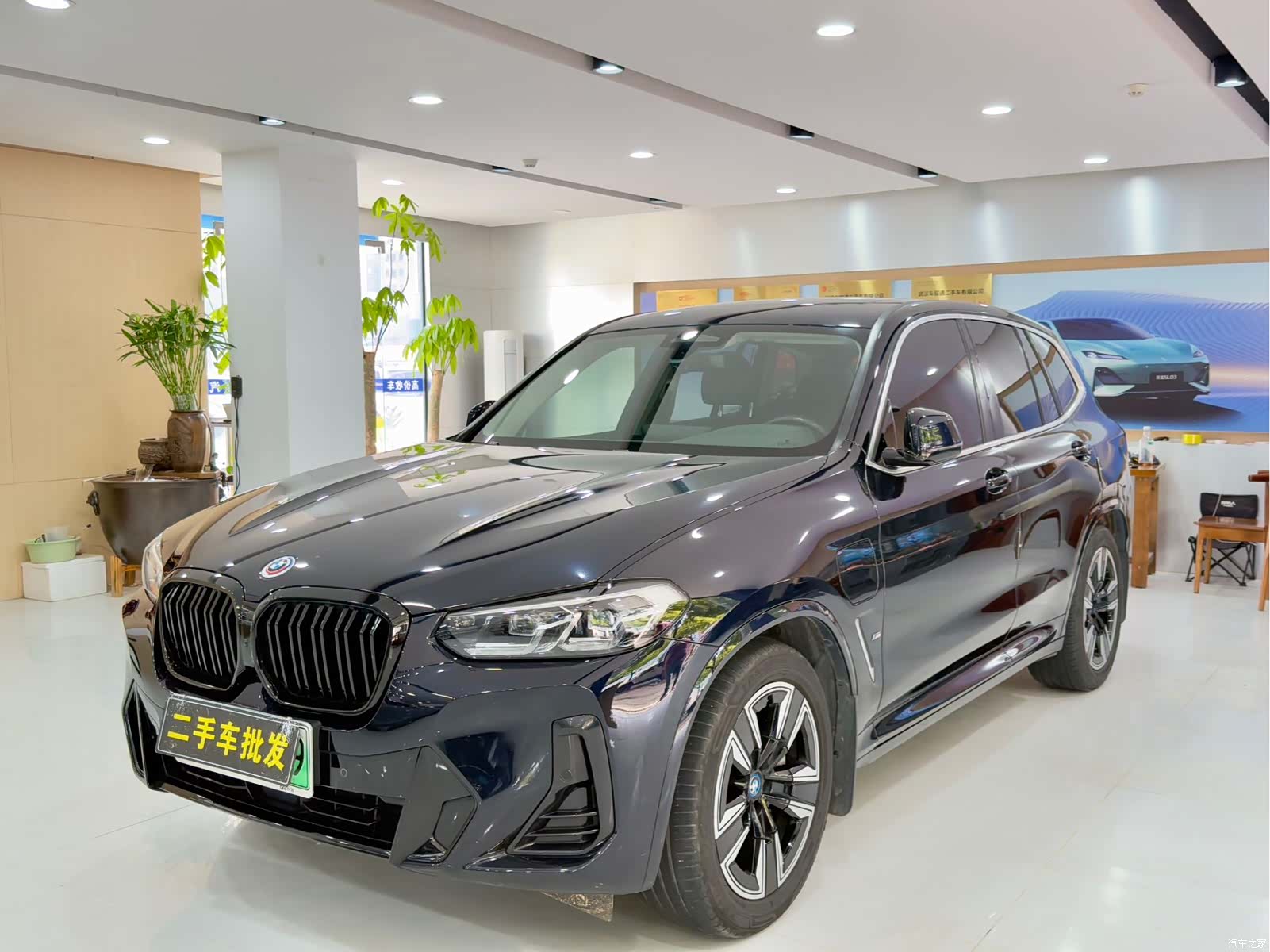BMW iX3, 2023 1