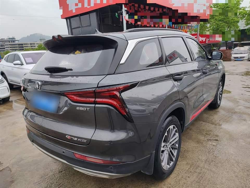 Changan CS75 PLUS