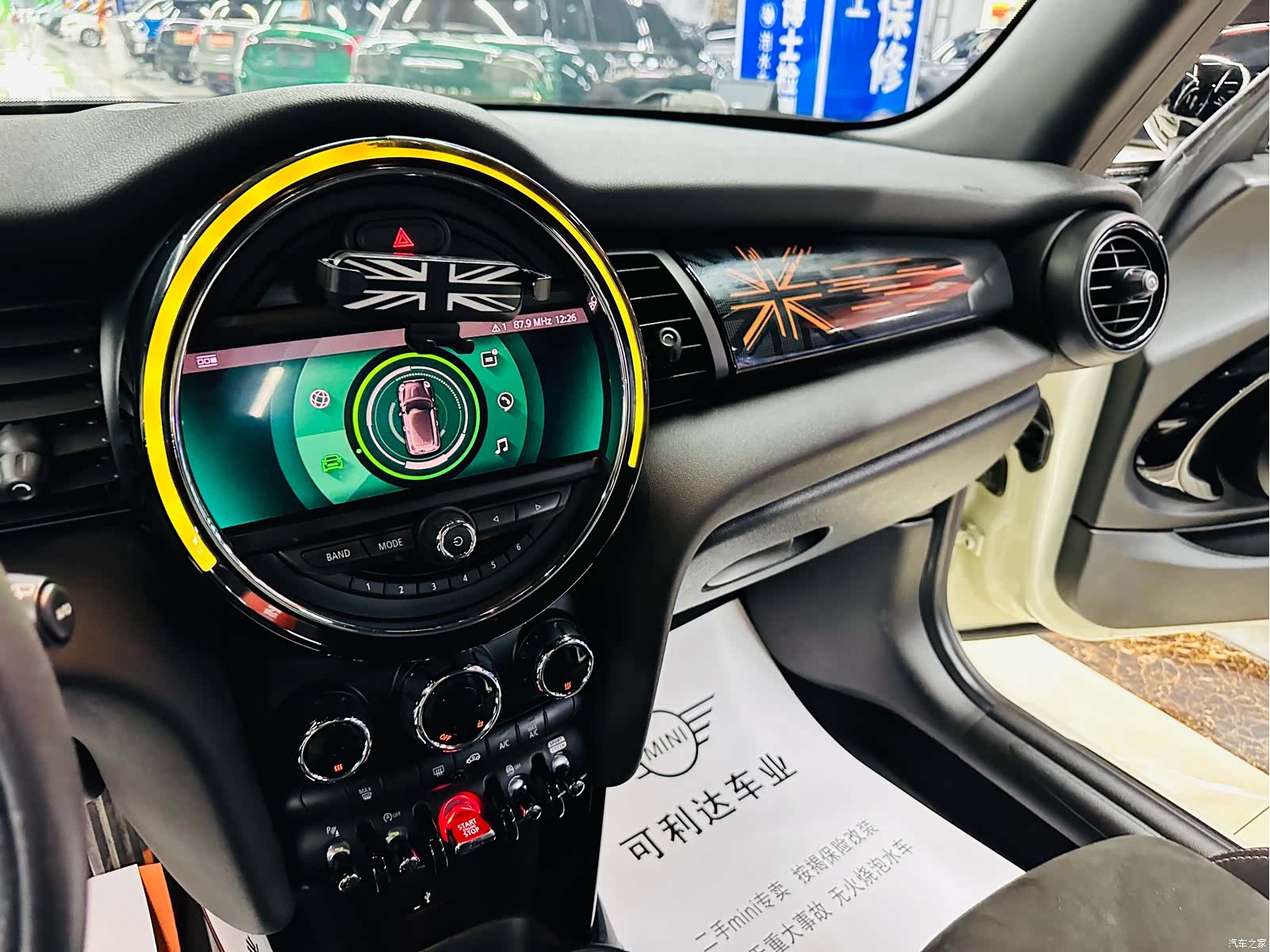 Mini Cooper, 2021 35