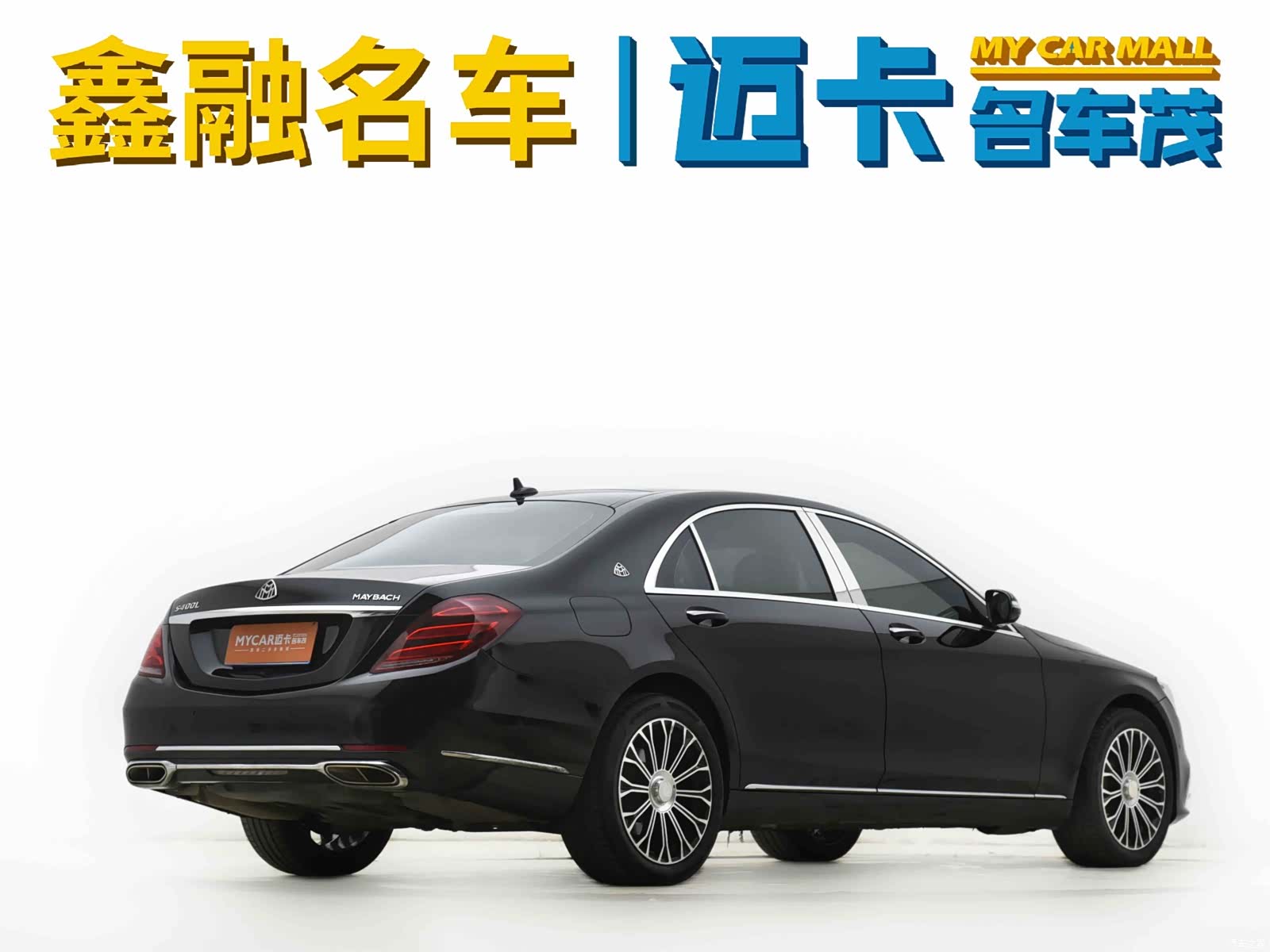 Mercedes-Benz S-Class, 2014 8