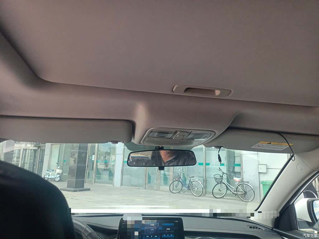 Changan CS75, 2020 19