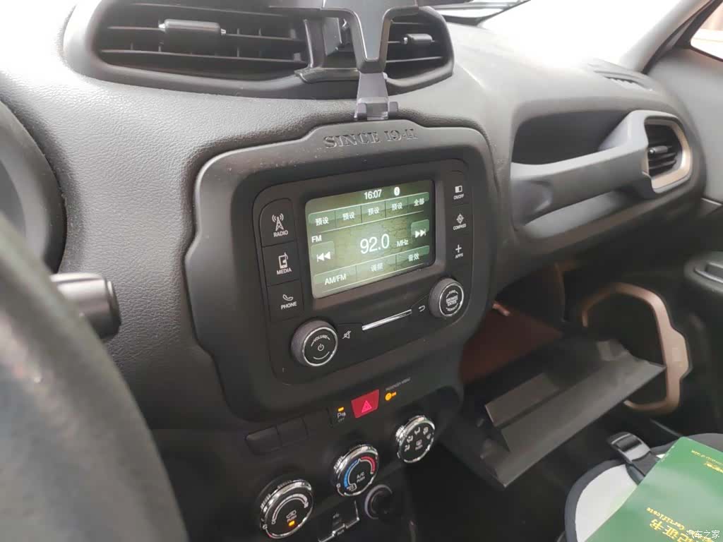Jeep Renegade, 2016 9