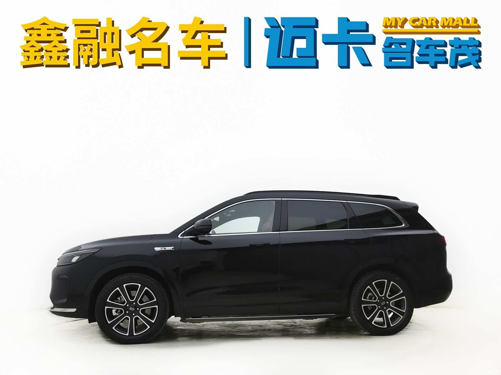 AITO M7, 2024 4