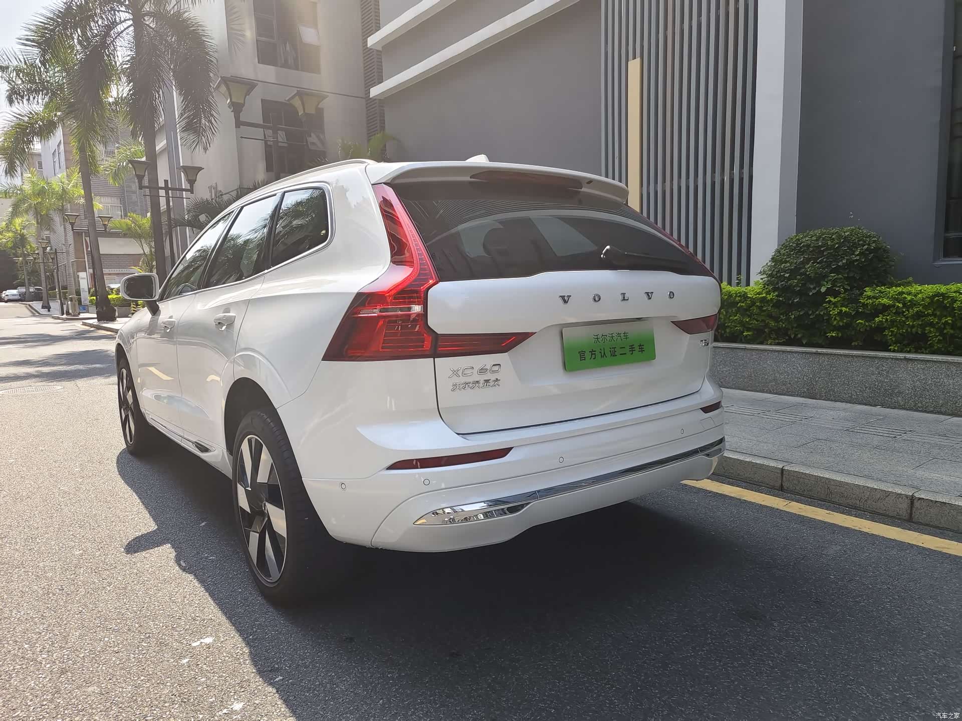 Volvo XC60, 2023 9