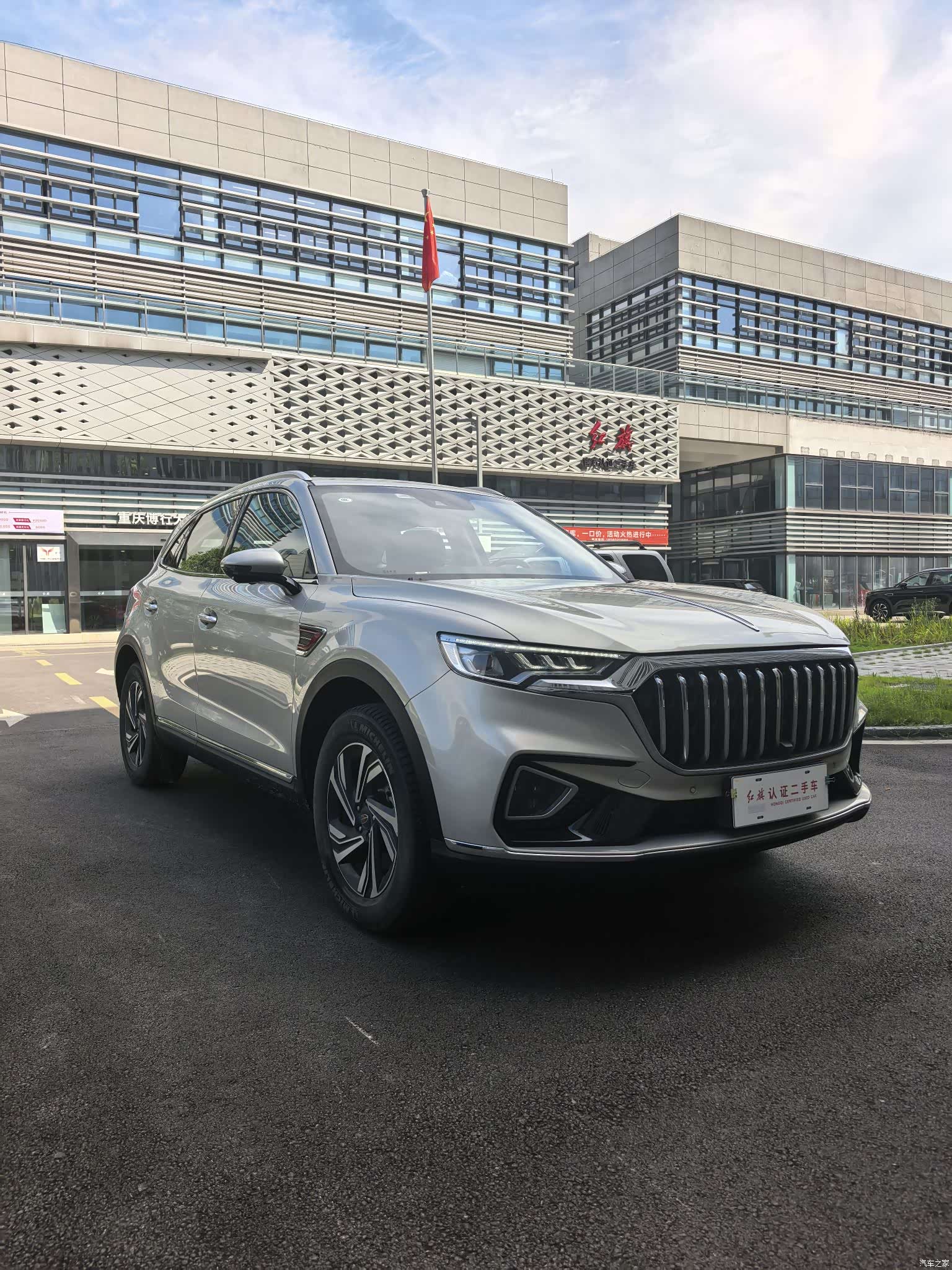 Hongqi HS5, 2023 3