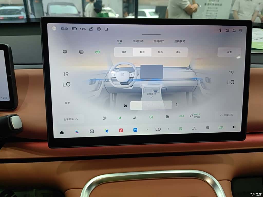 Leapmotor C16, 2025 13