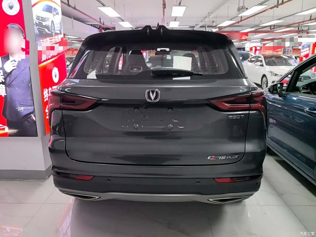 Changan CS75, 2022 6