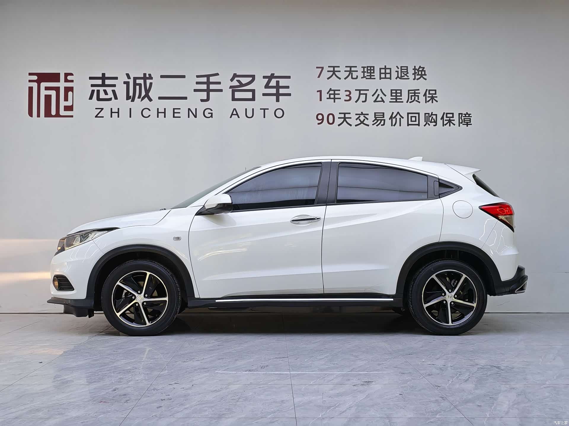 Honda Vezel, 2021 2