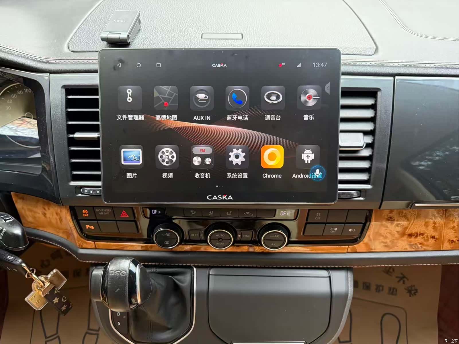 Volkswagen 7, 2019 9