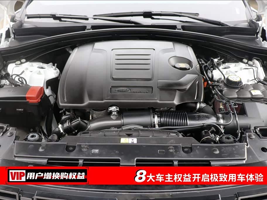 Land Rover Range Rover Star Pulse