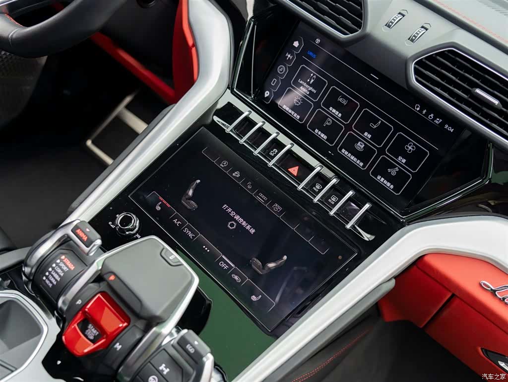Lamborghini Urus, 2024 22