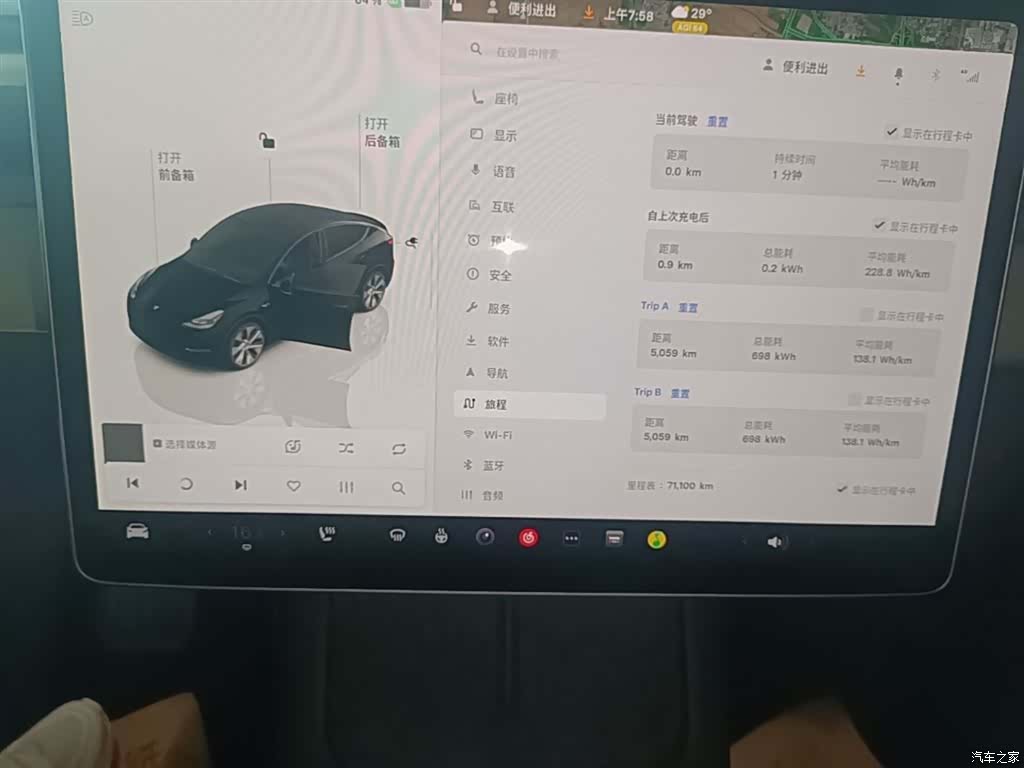 Tesla Model Y, 2023 12