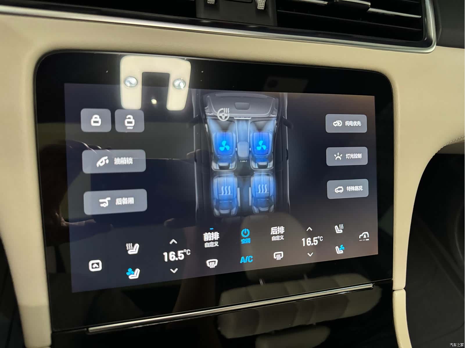 Li Auto ONE, 2020 10