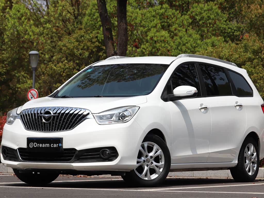 Haima FamiliaMPV