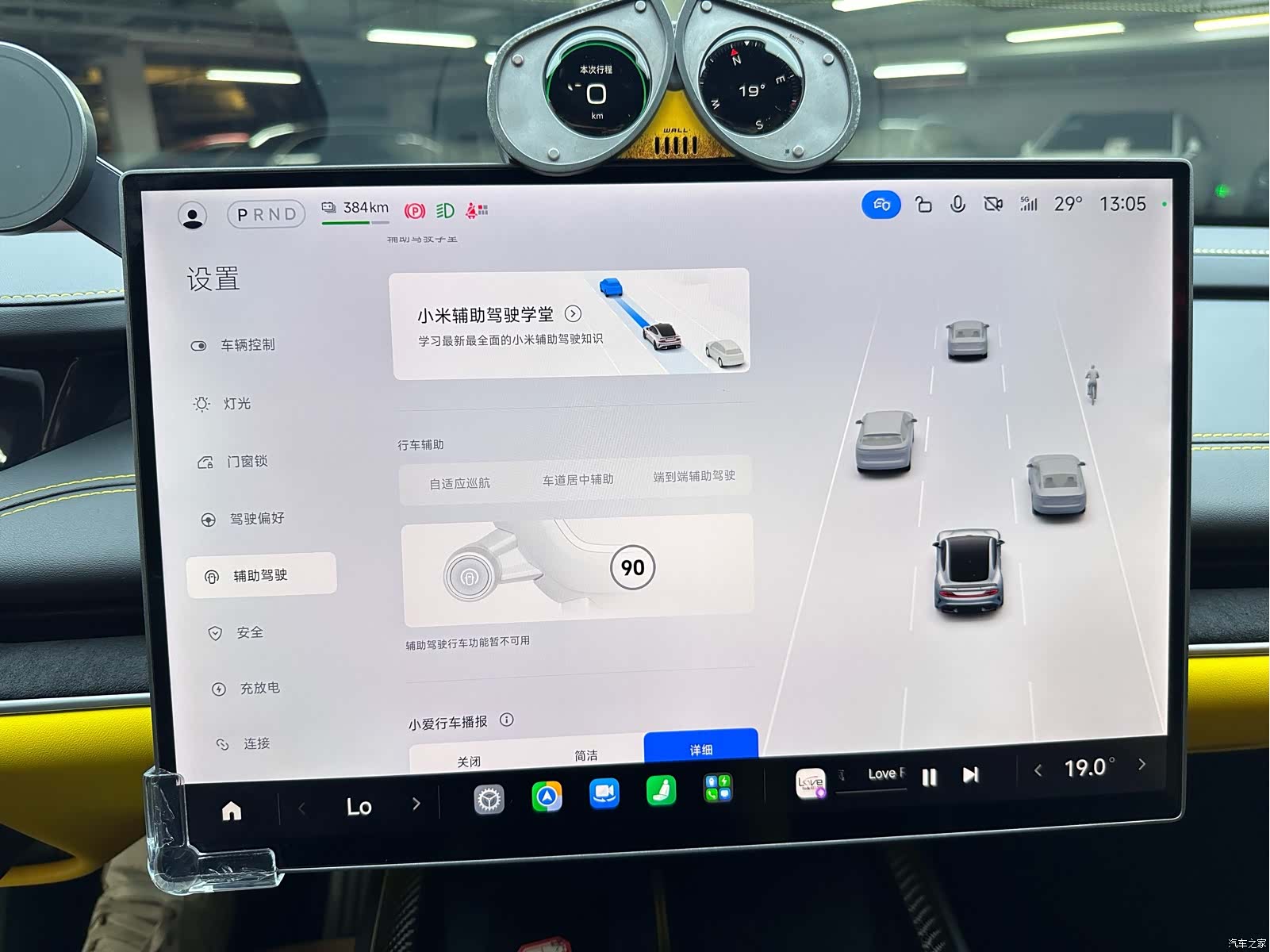 Xiaomi SU7, 2026 10