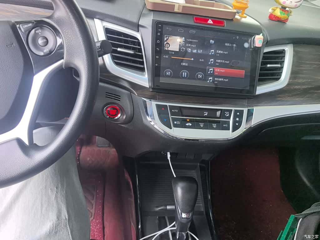 Honda Jade, 2017 14