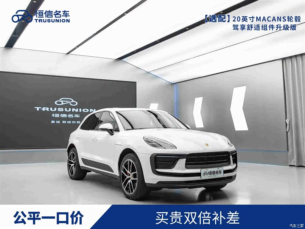 Porsche Macan, 2023 1