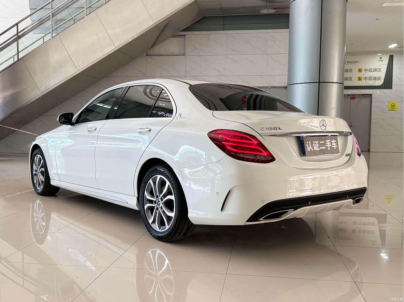 Mercedes-Benz C-Class, 2017 6