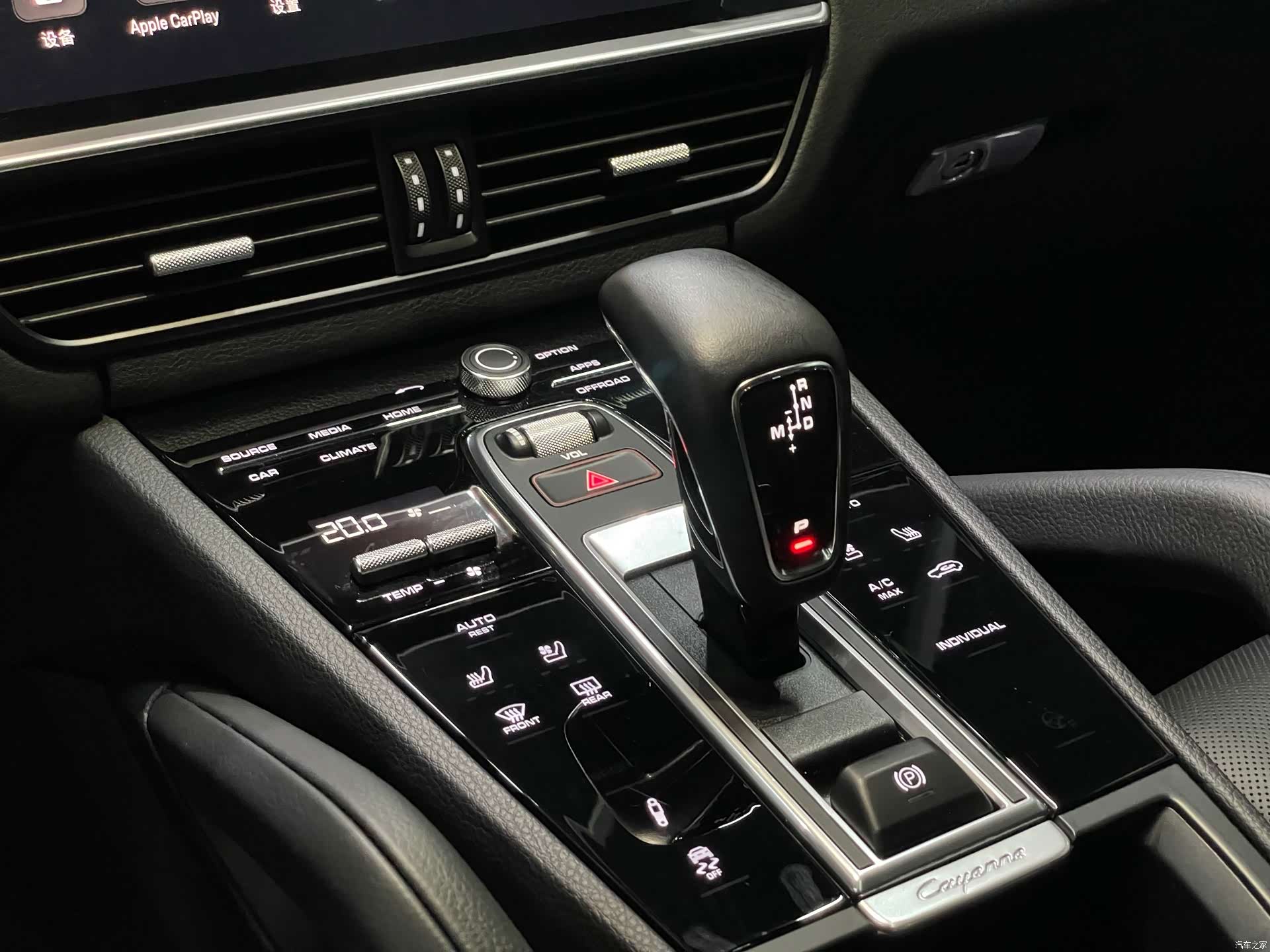 Porsche Cayenne, 2023 11