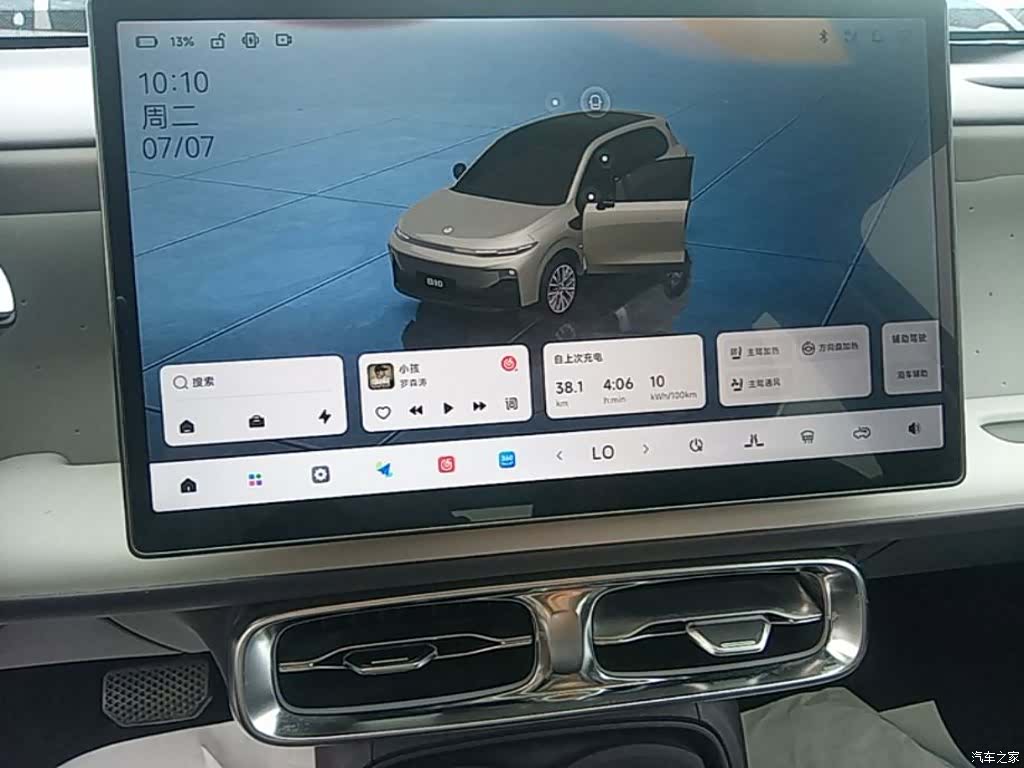 Leapmotor B10, 2025 13