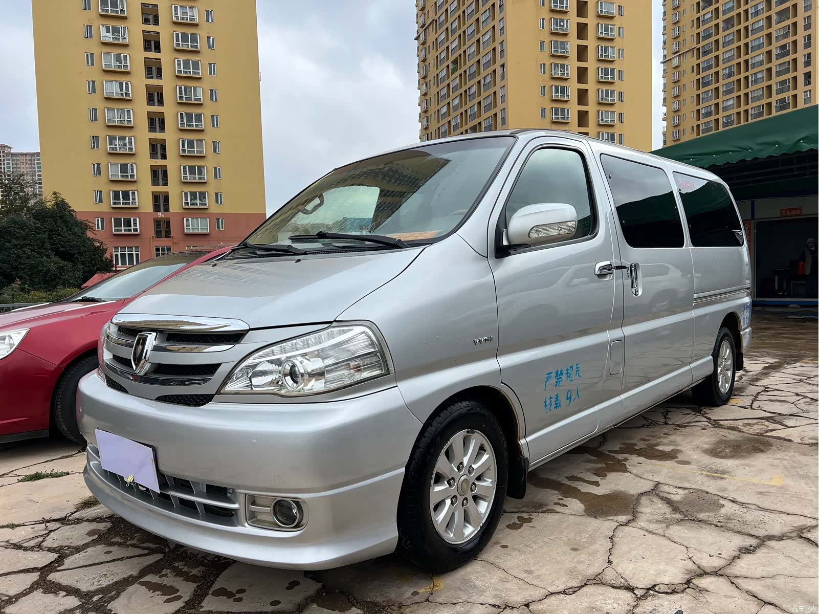 HuaChenLeiNuo L-3