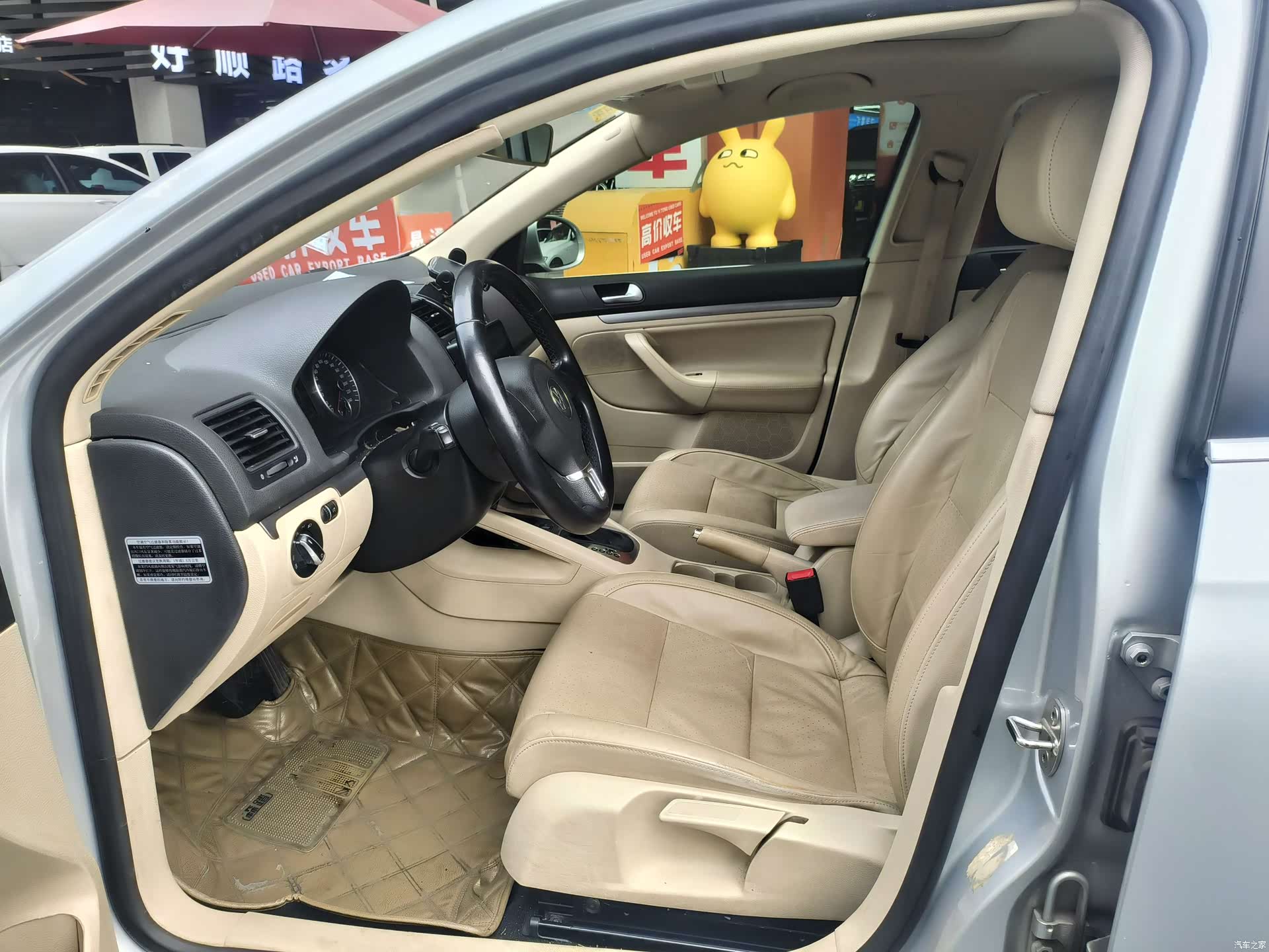 Volkswagen Sagitar, 2011 8