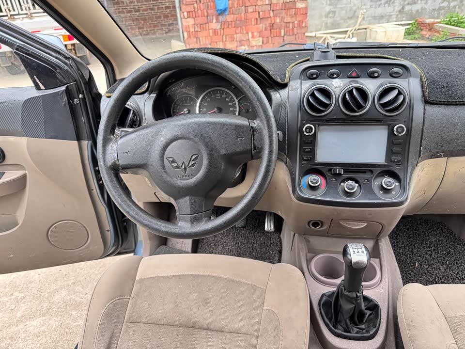 Wuling Wuling Hongguang