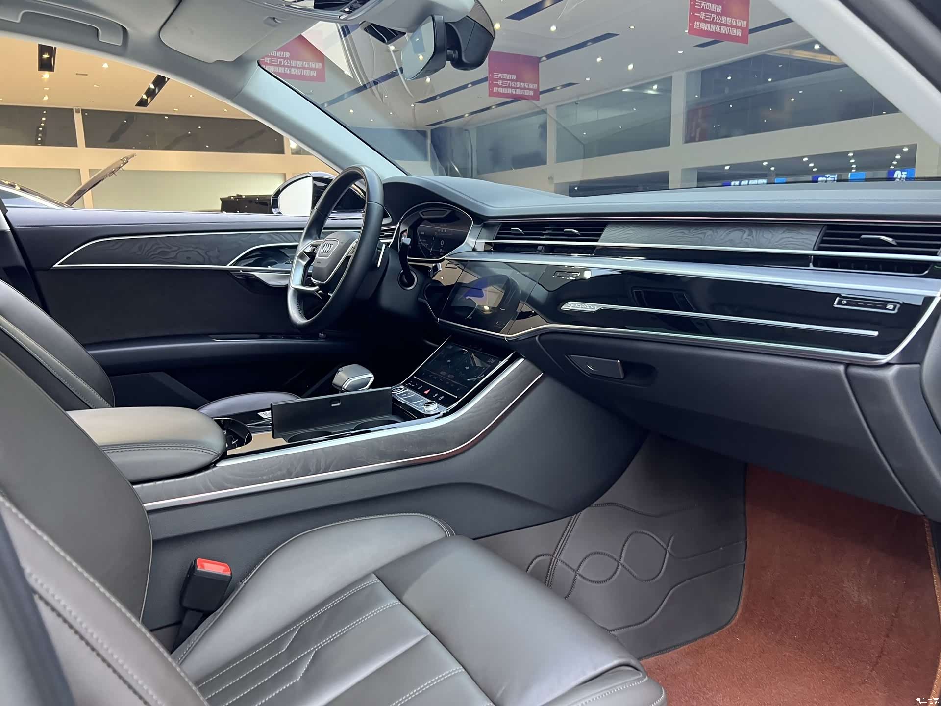 Audi A8L, 2023 13