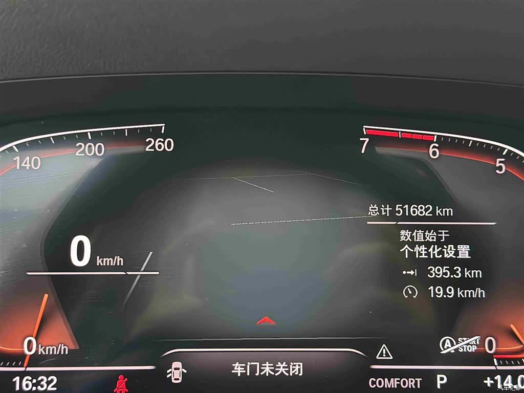 BMW 3 Series, 2020 12