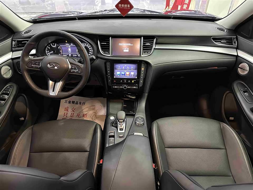 Infiniti QX50 Infiniti QX50