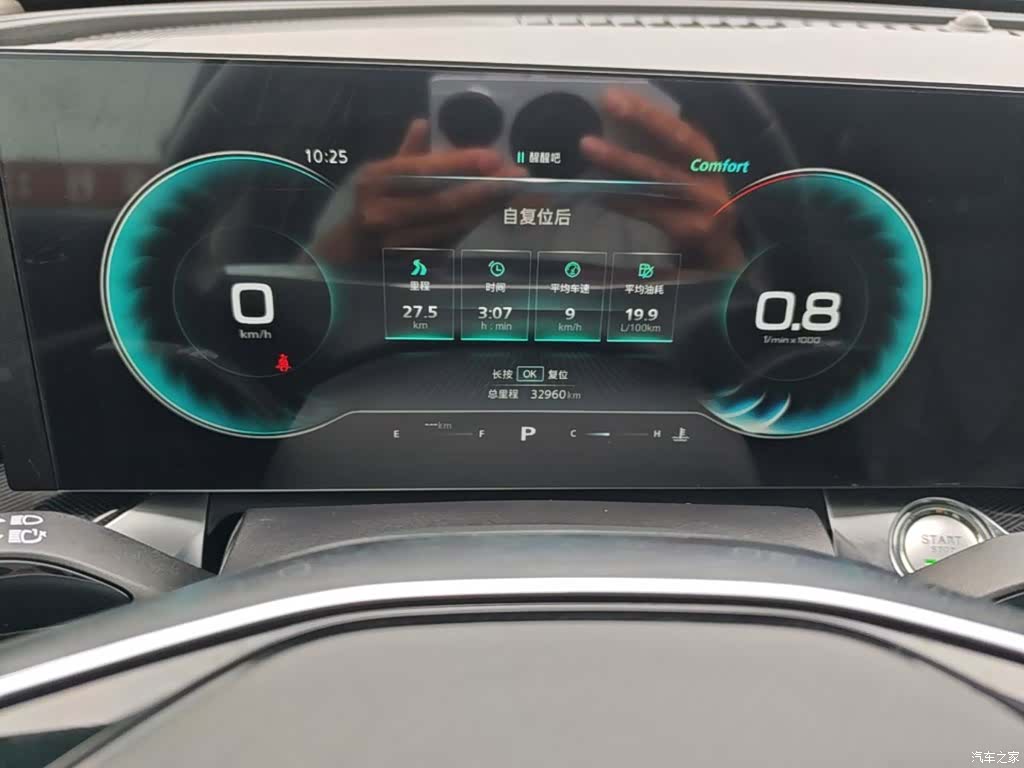 Roewe RX5, 2022 12