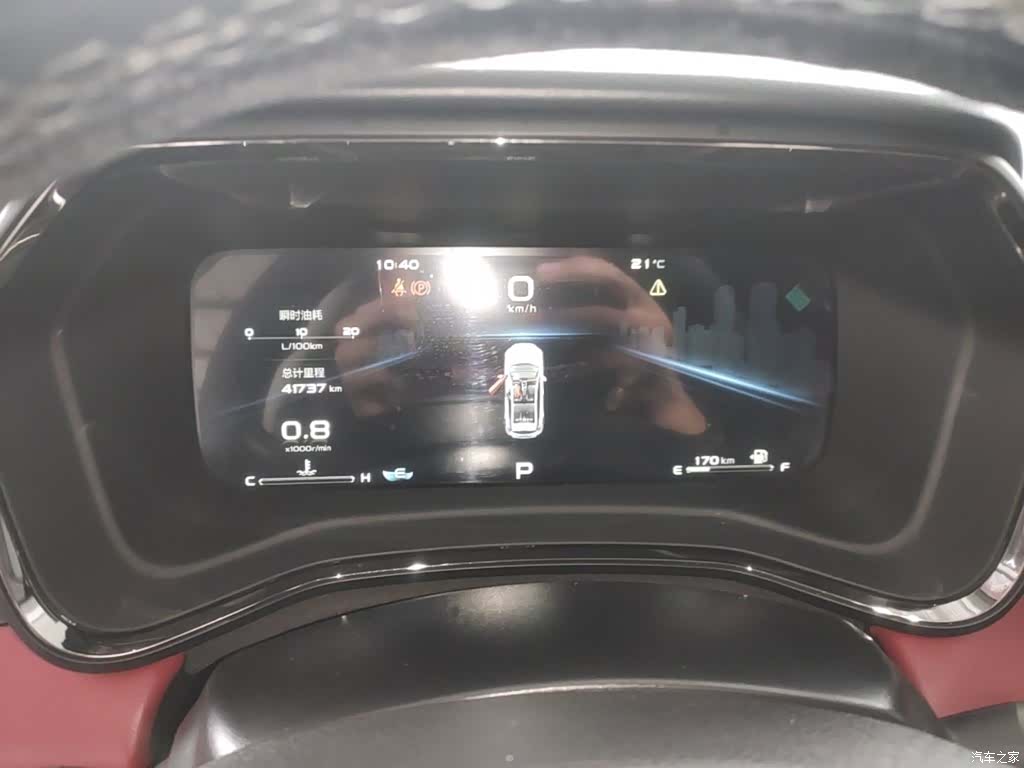 Geely Emgrand, 2021 12