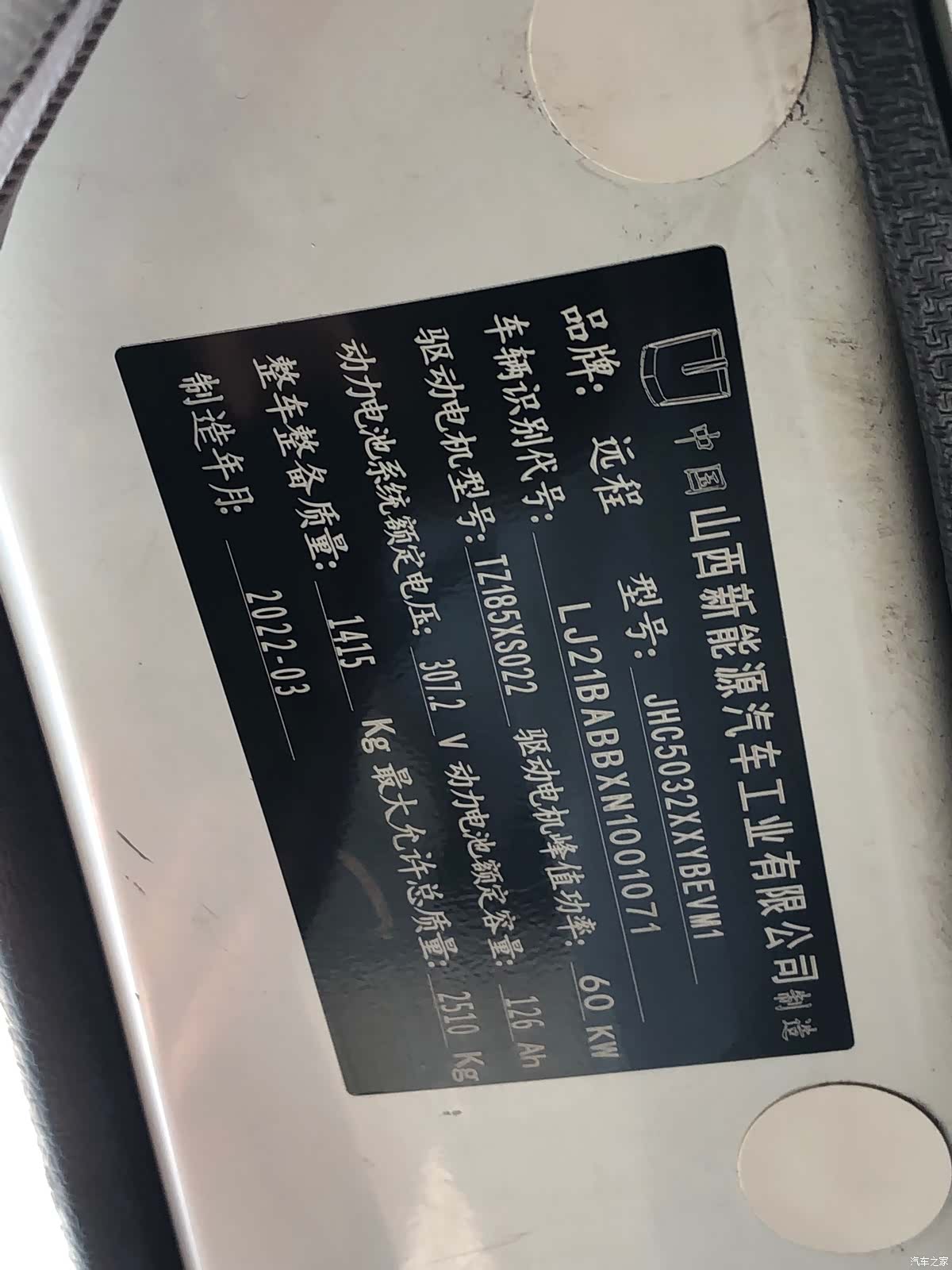 Geely E5, 2022 15