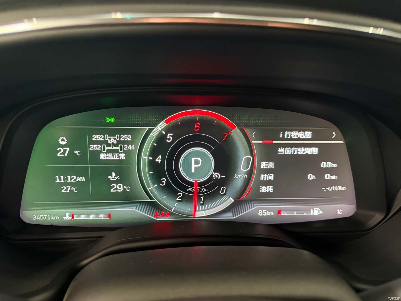 Cadillac CT5, 2023 9