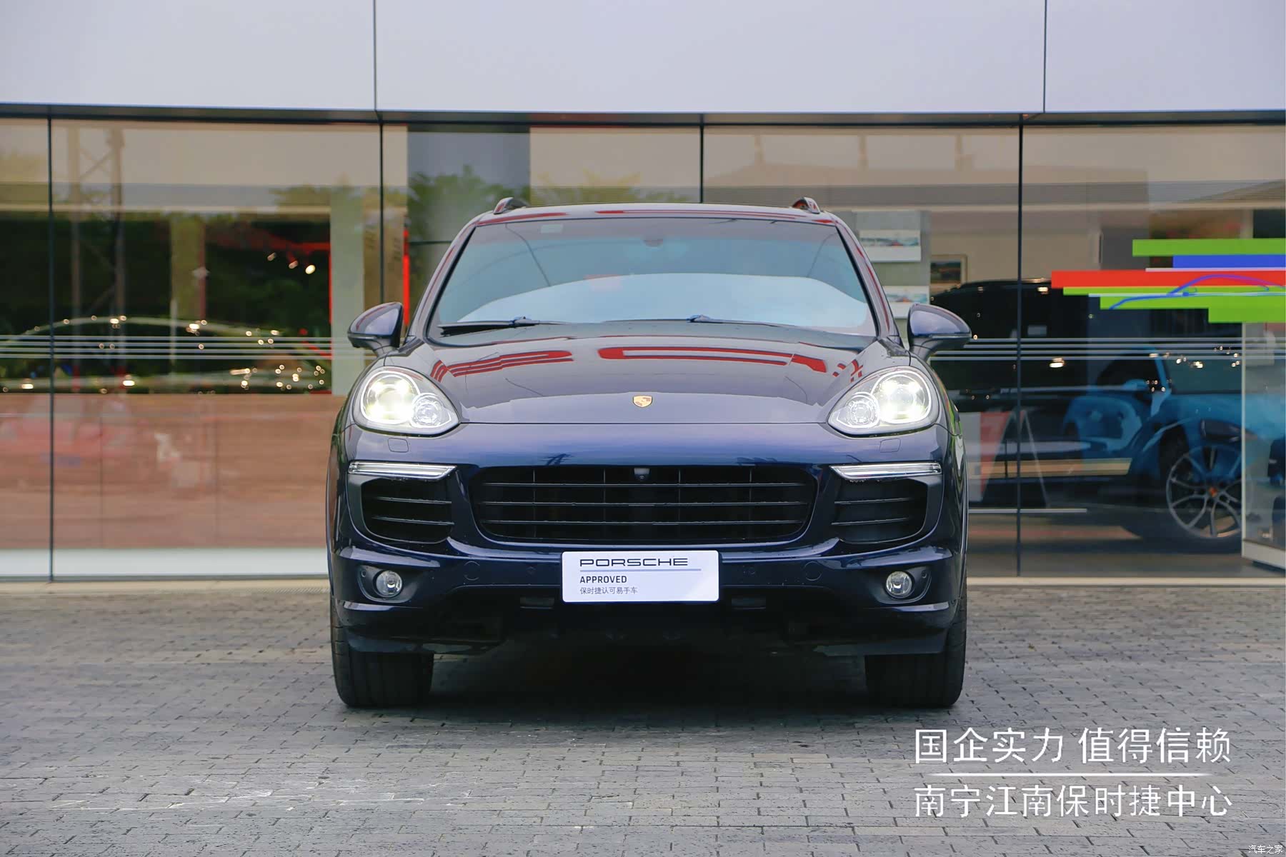 Porsche Cayenne, 2016 2