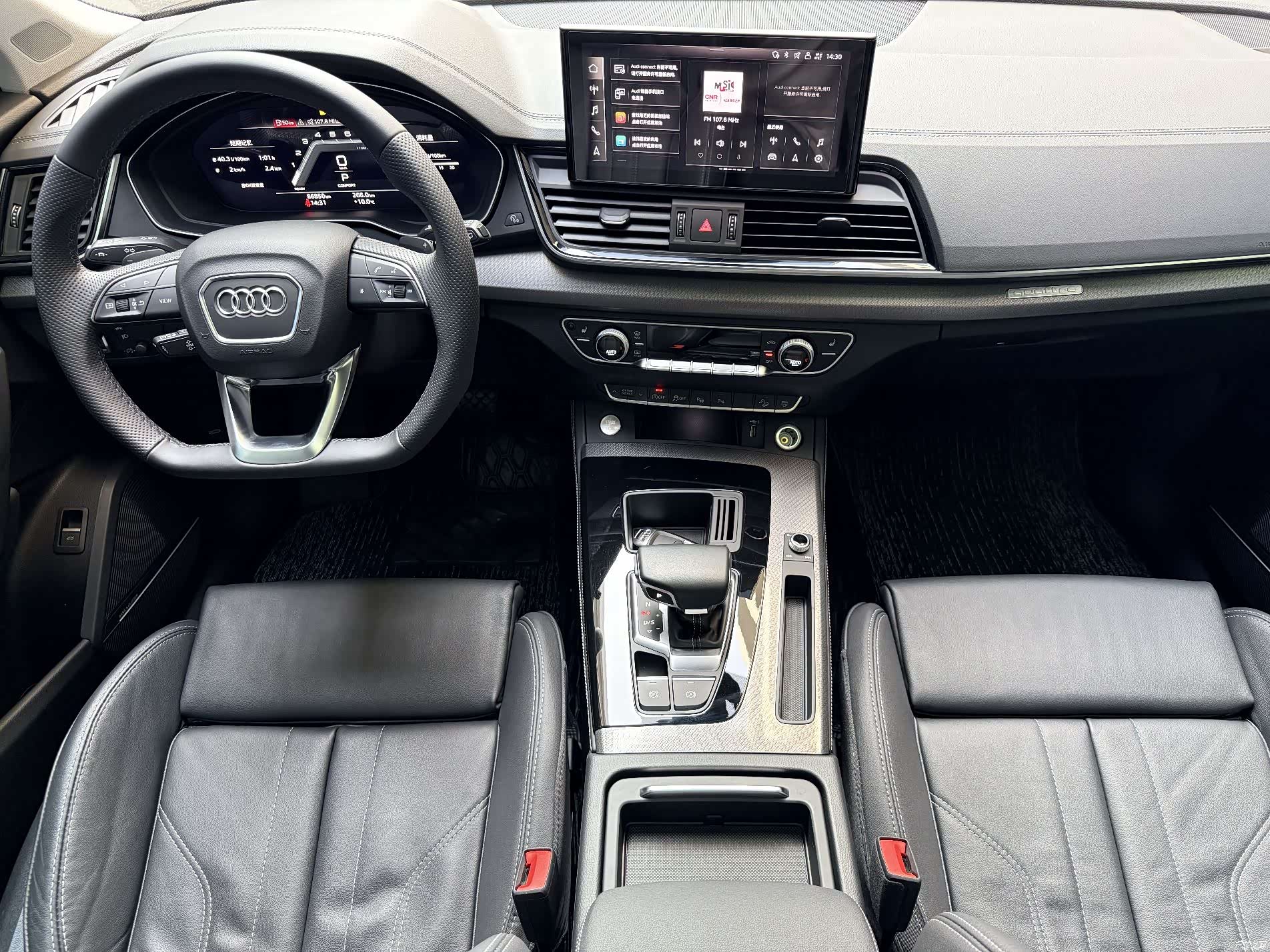 Audi Q5L, 2022 6