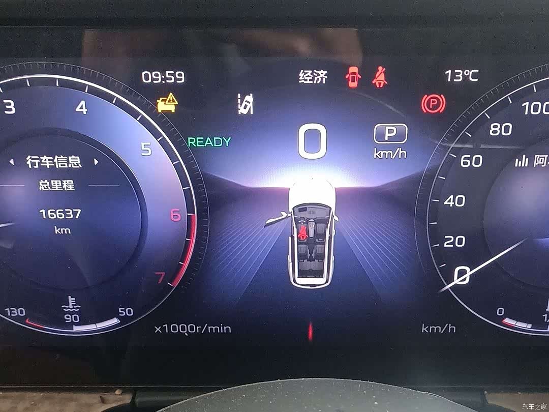 Hongqi HS7, 2023 12